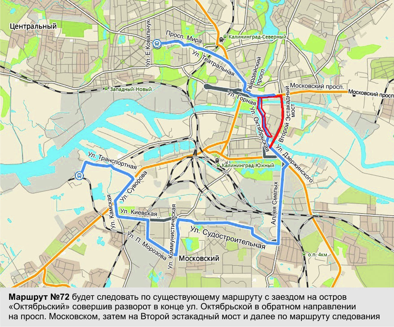 Карты калининград маршрут. Московский район Калининград на карте. Маршрут в Калининград. Мосты Калининграда на карте-схеме. Центр Калининграда на карте.