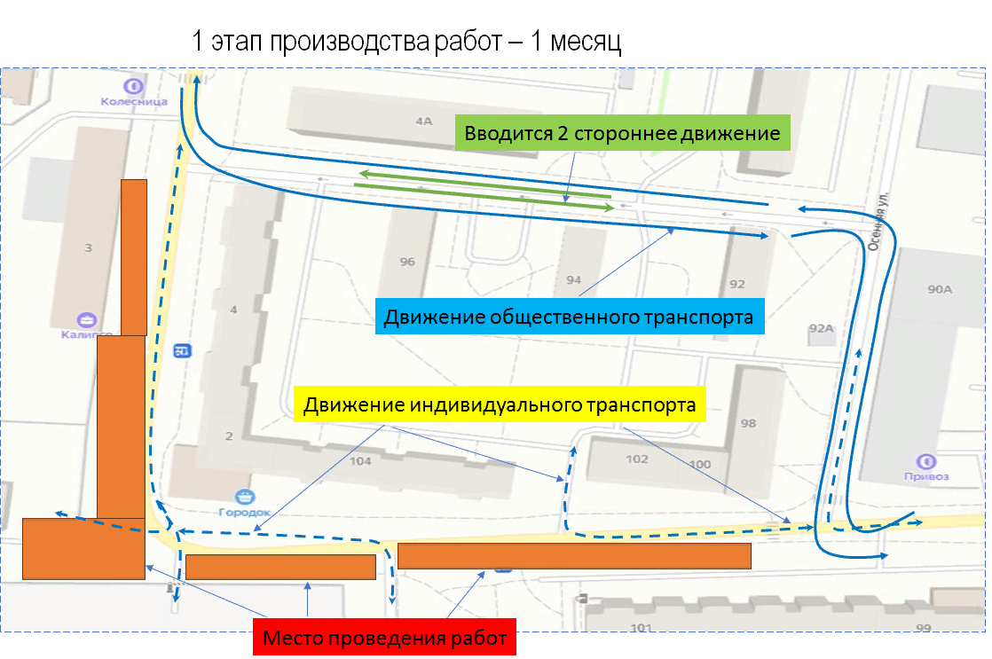 Администрация ГО 