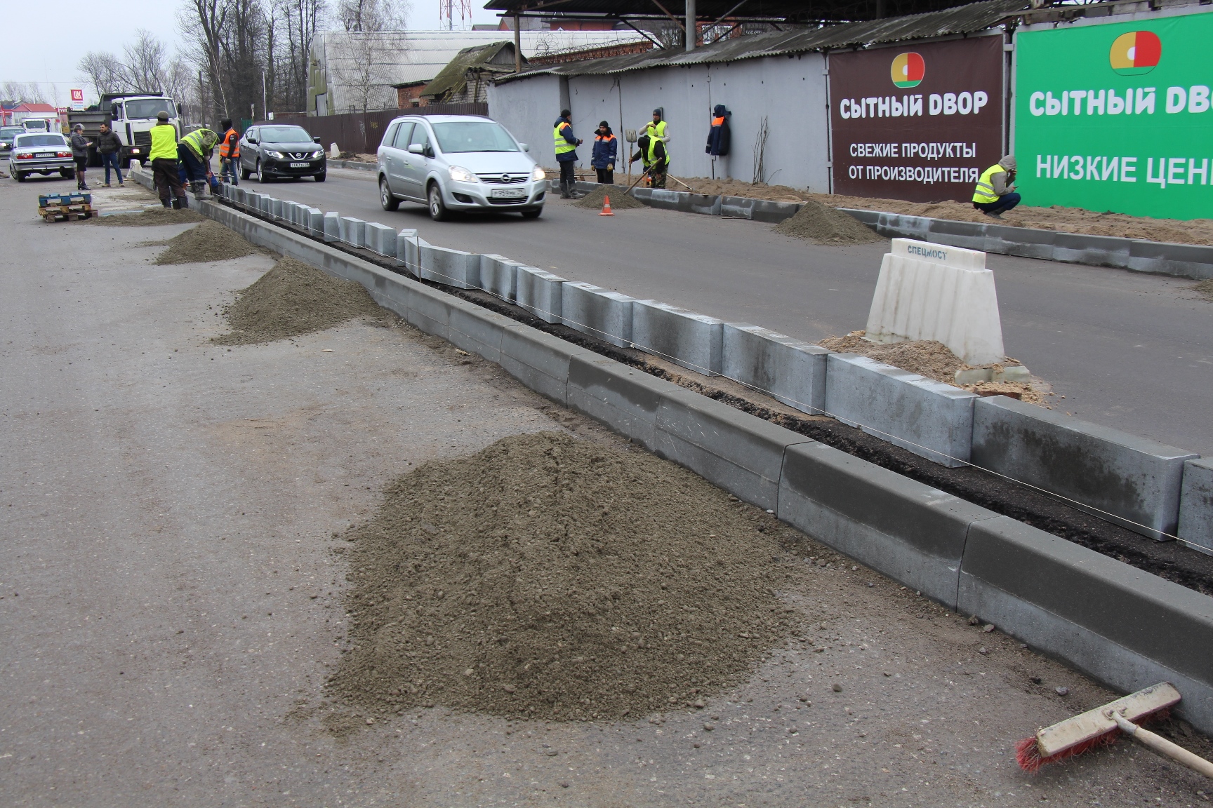 Работа в гагарине