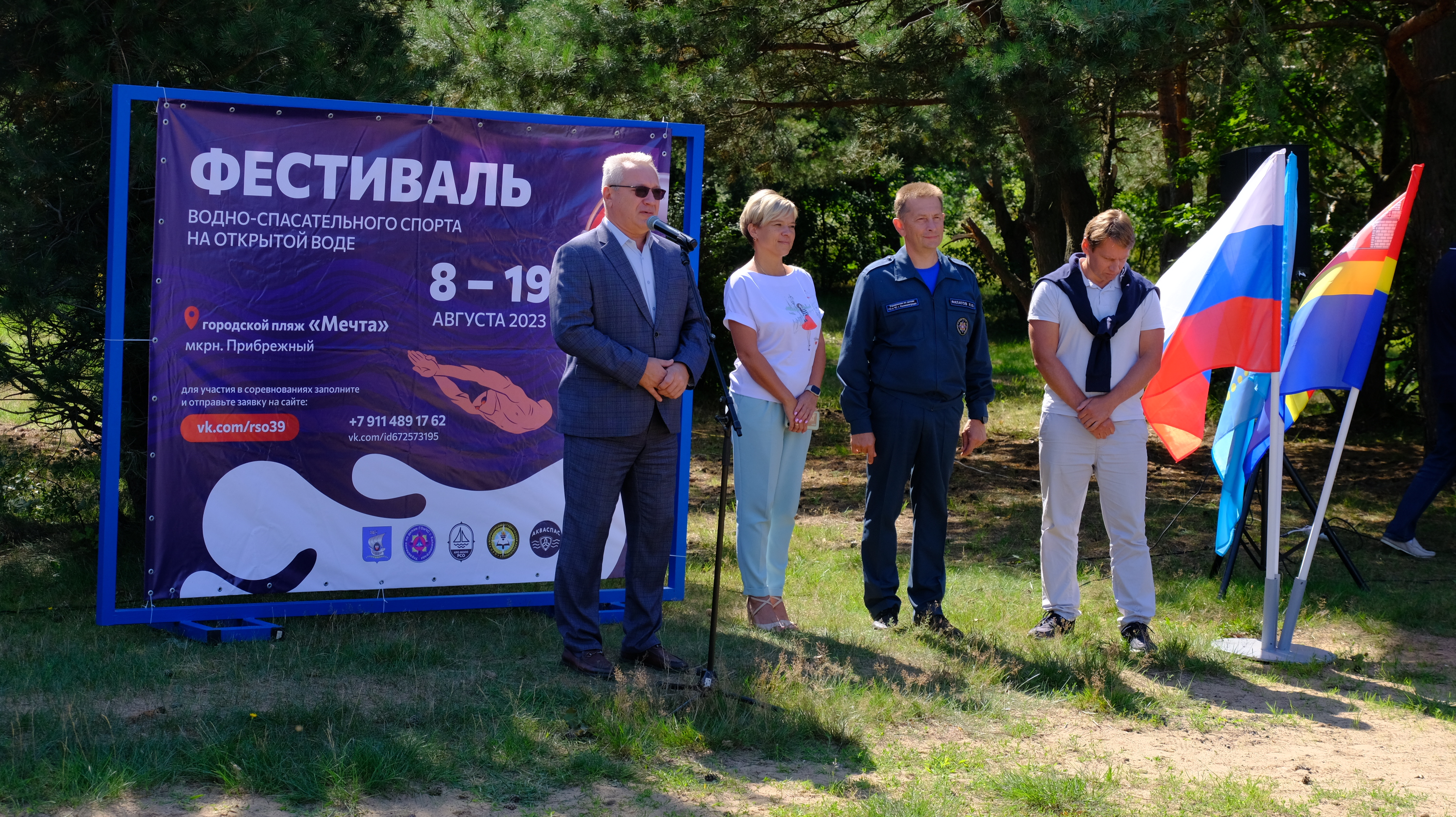 Специалист по автоматизации тестирования